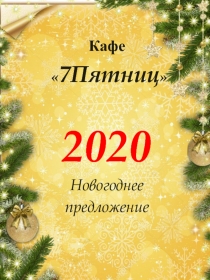 р