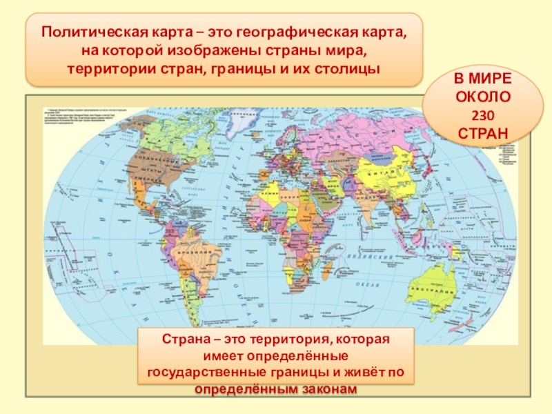 Какая маленькая страна в мире