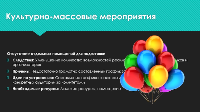 Массовое мероприятие от скольки человек по закону. Культурно массовое мероприятие сколько человек. Что такое массовое мероприятие количество людей. Массовое мероприятие сколько человек по закону. Культурно-массовое мероприятие это сколько человек по закону.