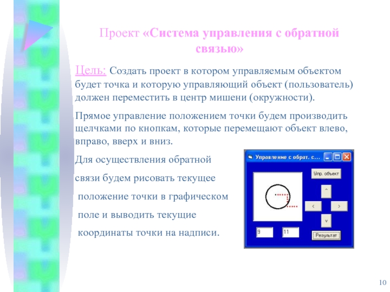 Как создать проект на кикстартере