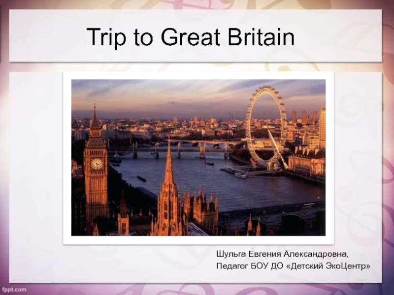 Trip to Great Britain