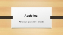 Apple Inc