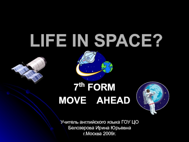 LIFE IN SPACE?
