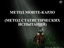 tvms_06_131206.ppt