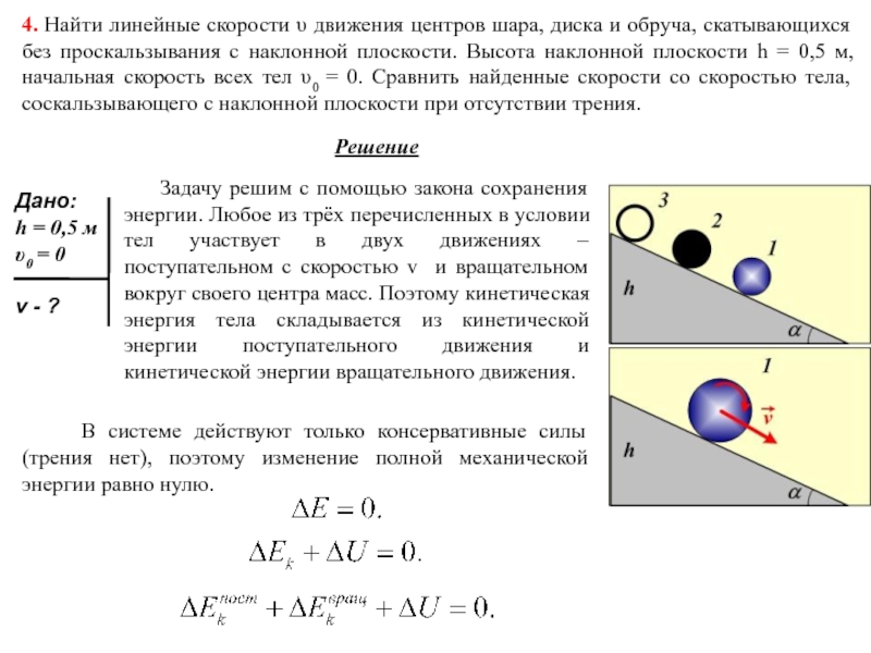 Чехол который заряжает телефон при помощи кинетической энергии