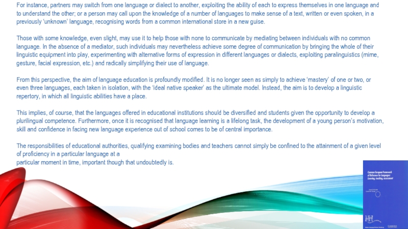 Новая версия Общеевропейских компетенций владения иностранным языком (2018): In different situations, a person can call flexibly upon different parts In different situations, a person can call flexibly upon different parts of this competence to achieve effective