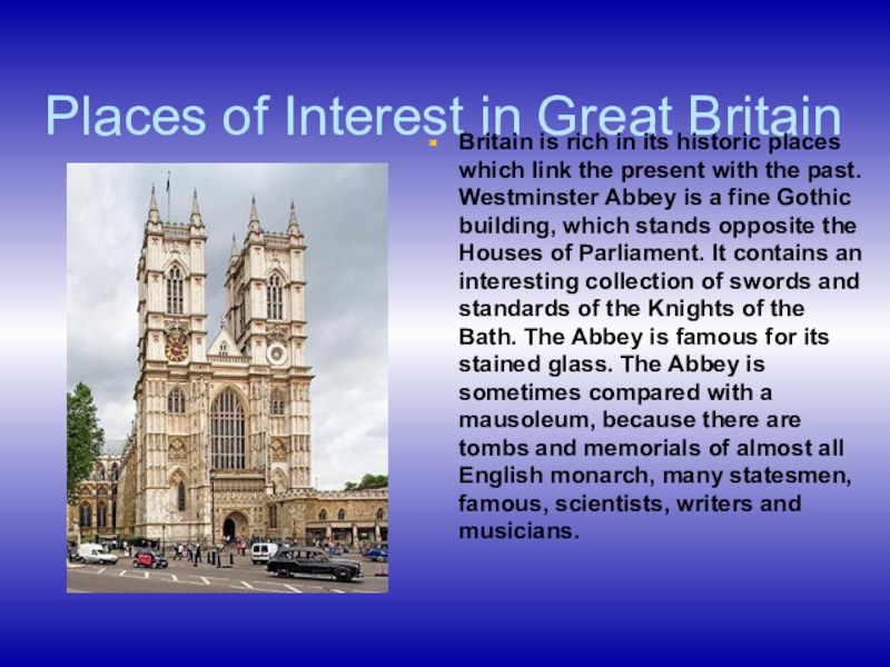 A place in britain. Places of interest in great Britain 5 класс. Sights of great Britain топик. Historical places of great Britain. A place of interest in Britain презентация.