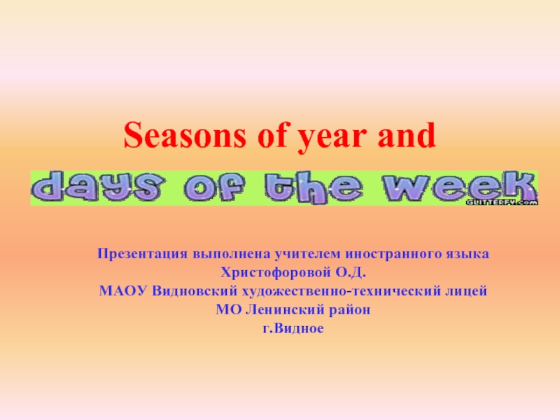 seasons of year and days of the week