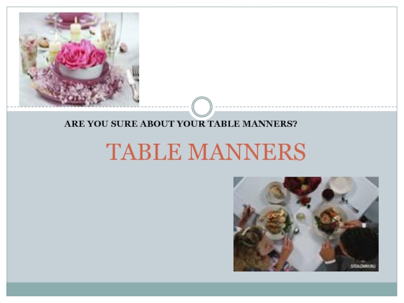 Презентация TABLE MANNERS