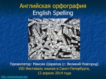 English Spelling