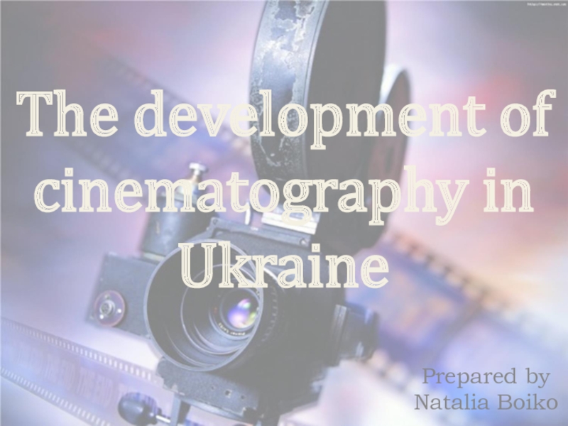 Презентация The development of cinematography in Ukraine