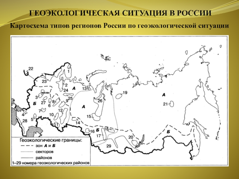 Карта схема или картосхема