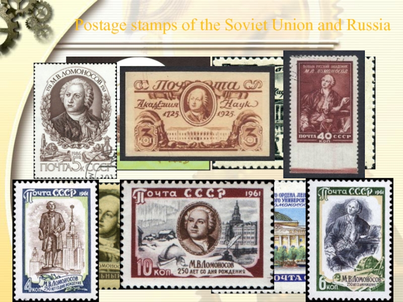 Postage stamps of the Soviet Union and Russia