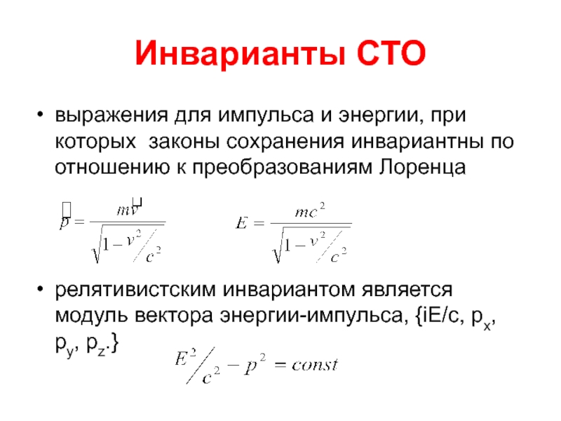 Какой из инвариантных модулей предмета