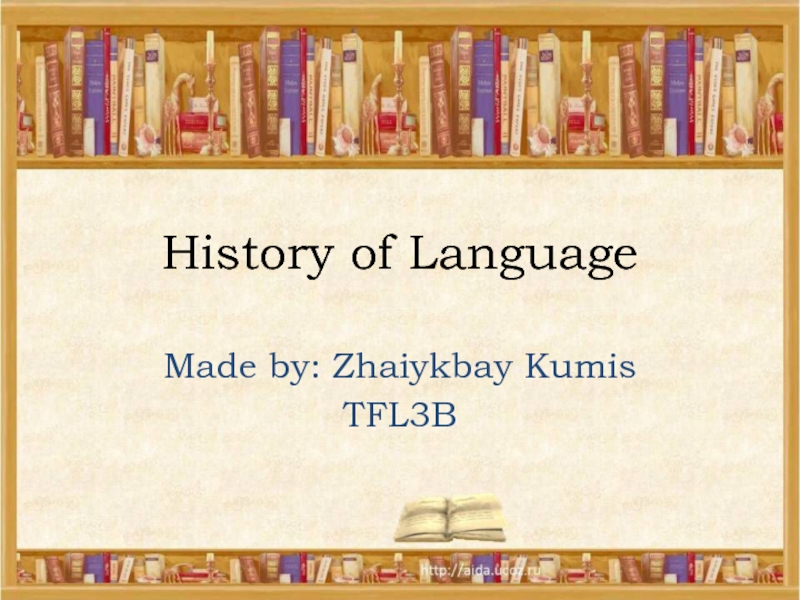 History of LanguageMade by: Zhaiykbay KumisTFL3B