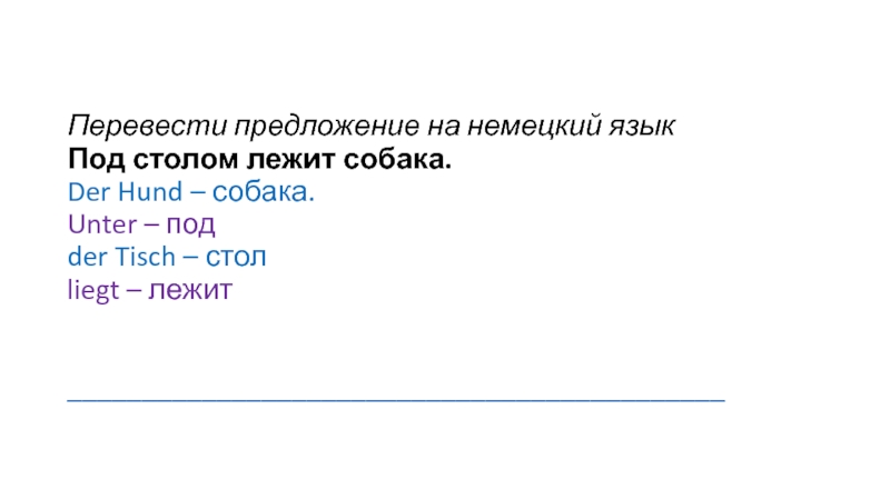 Какое расстояние займут 5 стульев и стол учи ру