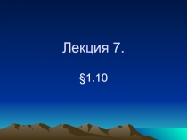 Компактные множества