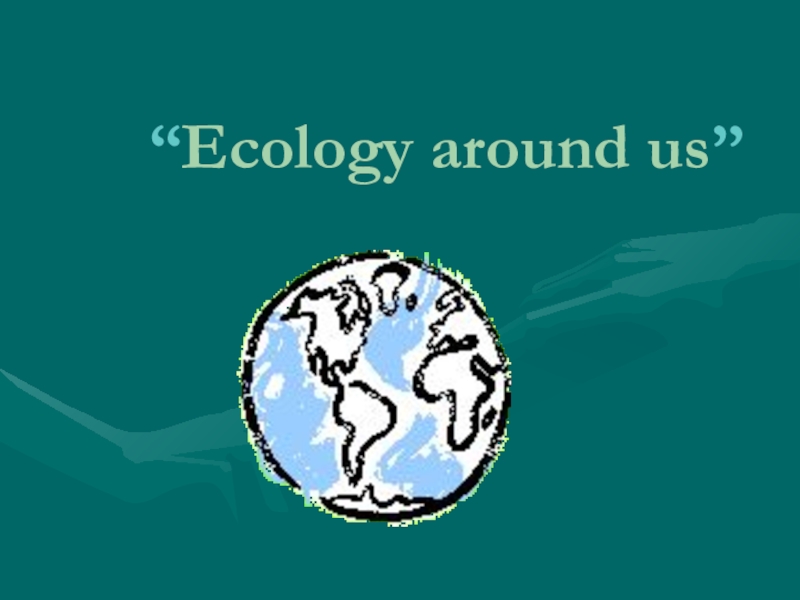 Презентация Ecology around us