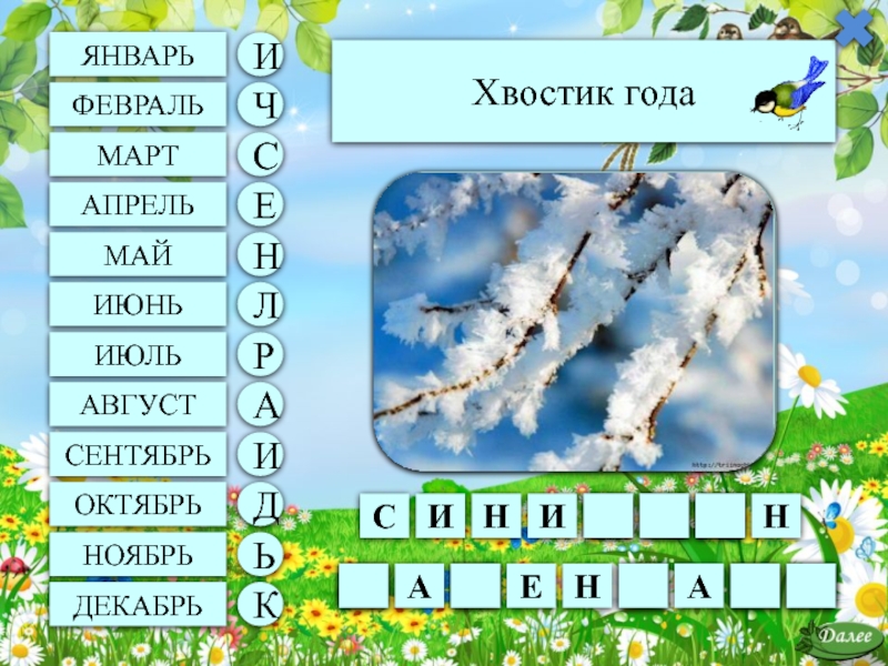 Травень это какой месяц. Месяц травень это какой месяц. Травня какой месяц.