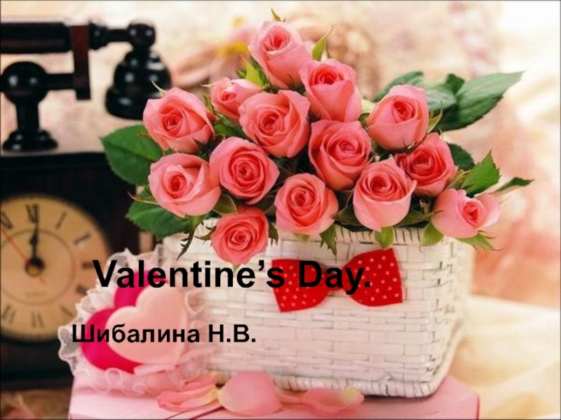 Презентация Valentine’s Day