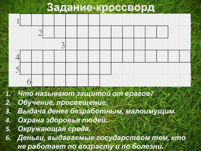 Кроссворд задача. Задание кроссворд. Кроссворд по Поволжью. Кроссворд Поволжье. Сканворд по Поволжью.