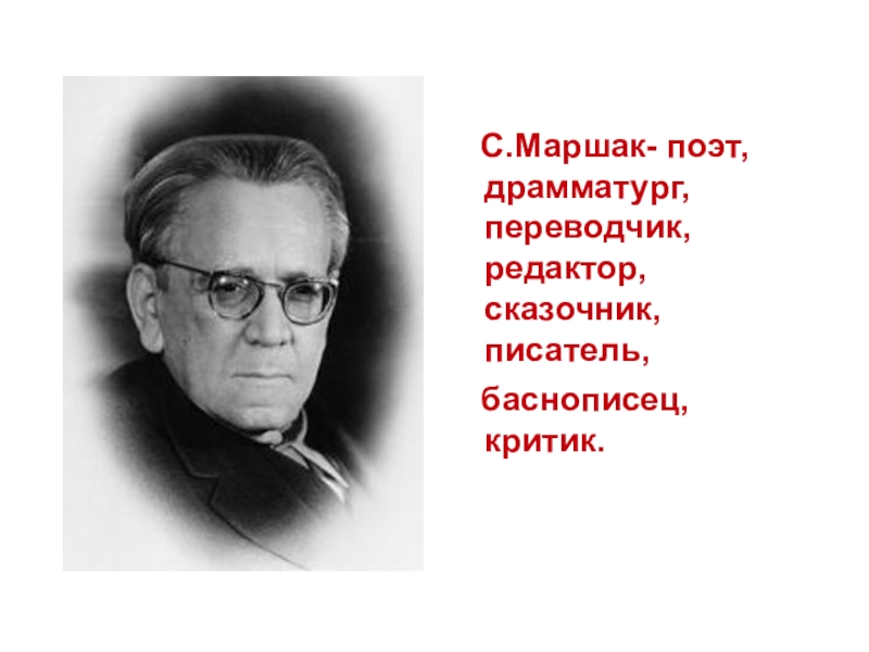 Смысл жизни русских писателей. Стихотворения о жизни русских поэтов. Стихи великих поэтов о жизни. Стихи поэтов о жизни. Стихи о людях известных поэтов.