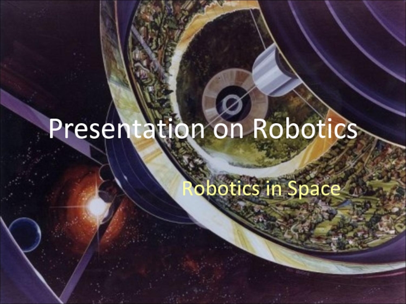 Презентация Presentation on Robotics