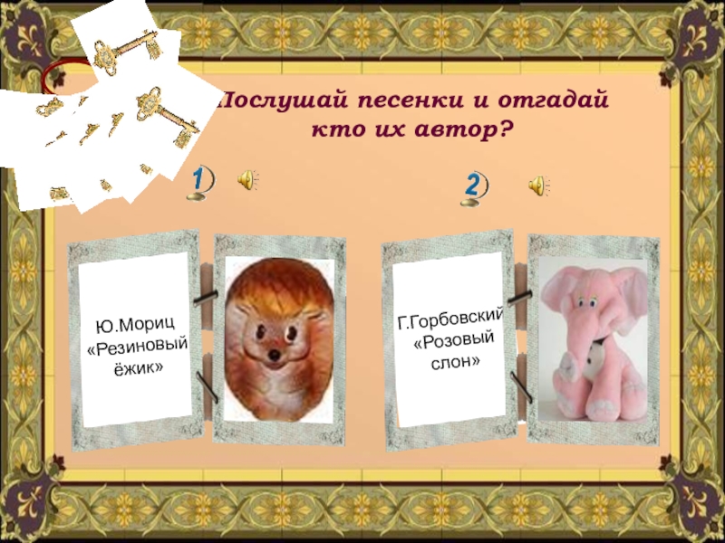 Любимые произведения 4 класс