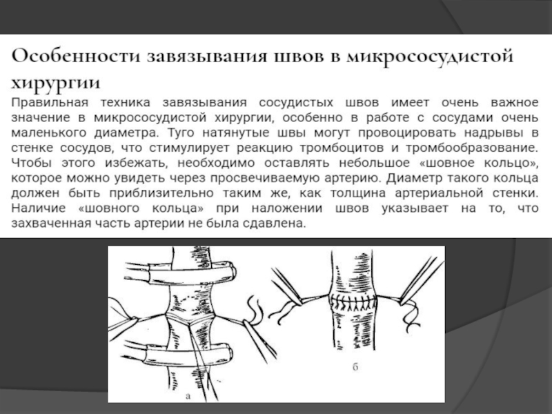 Восстановительная хирургия челюстно лицевой области презентация