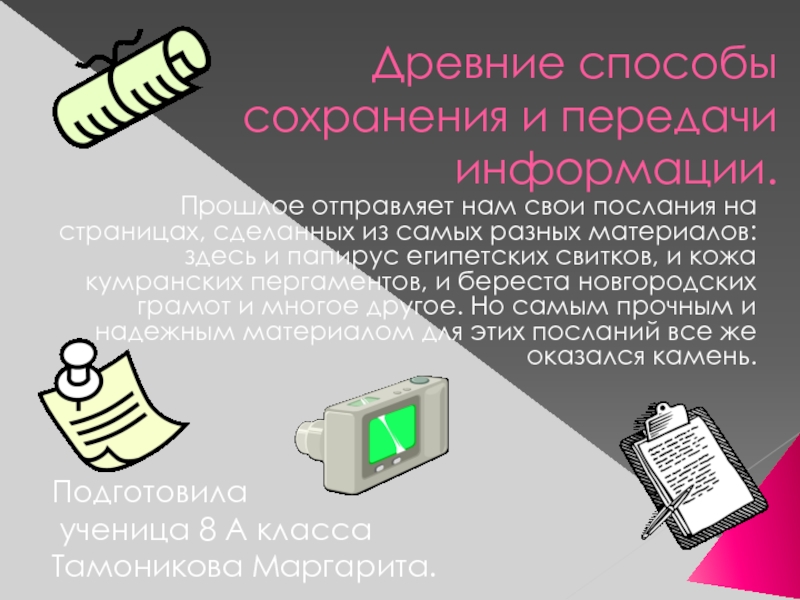 Способы создания сохранения и открытия файлов в coreldraw