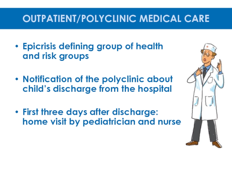 SYSTEM of DETECTION, INTERVENTION, CARE and REHABILITATION of CHILDREN U3
with Epicrisis defining group of health and risk groupsNotification of the polyclinic Epicrisis defining group of health and risk groupsNotification of the polyclinic about child’s discharge from the hospitalFirst