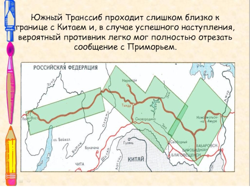 На карте изображена байкало амурская