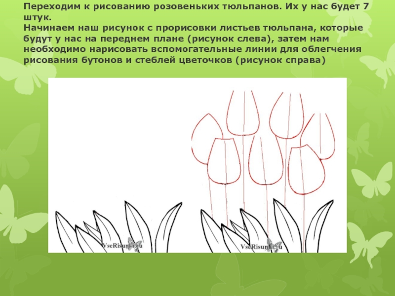 С помощью какой программы рисуют поздравительную открытку на компьютере