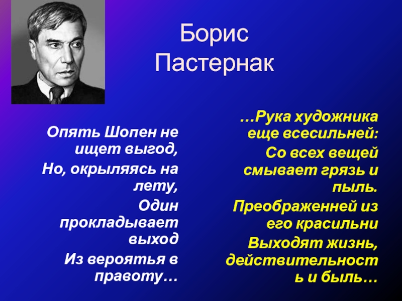 Презентация вишневый сад в русской критике и на сцене