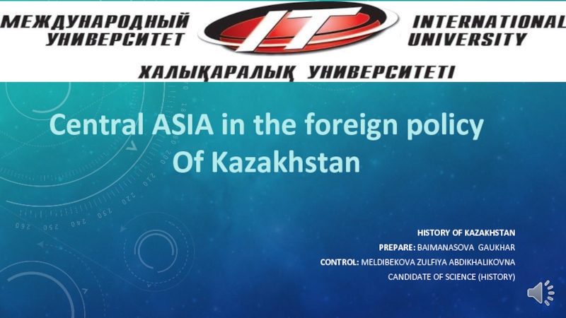 History of Kazakhstan
Prepare: BaIMANASOVA gAUKHAR
Control: Meldibekova Zulfiya