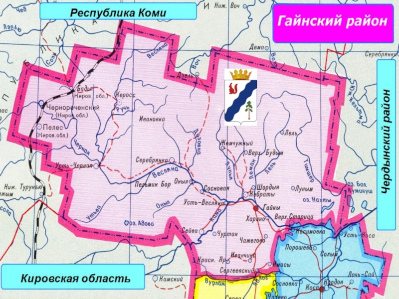 Карта гайнского района пермского края подробная с дорогами и деревнями