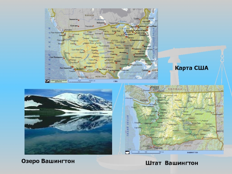 Карта сша вашингтон