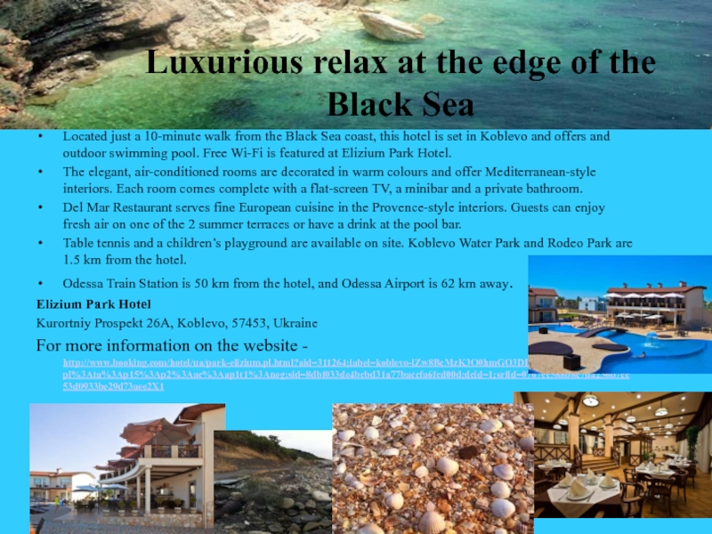 Презентация L uxurious relax at the edge of the Black Sea