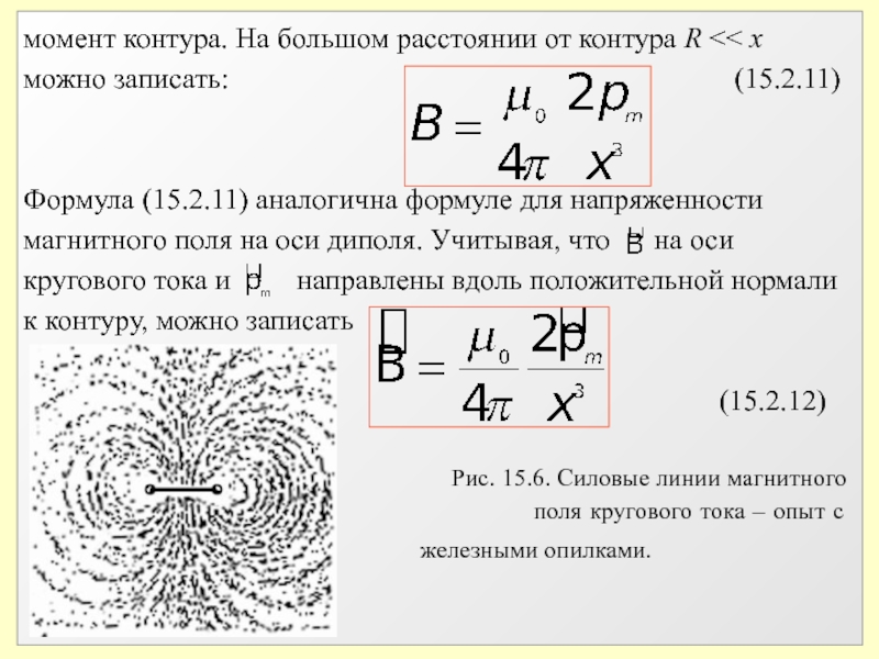 Фильтр лапласа для изображений