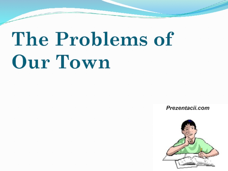 The Problems of Our Town - Проблемы нашего города