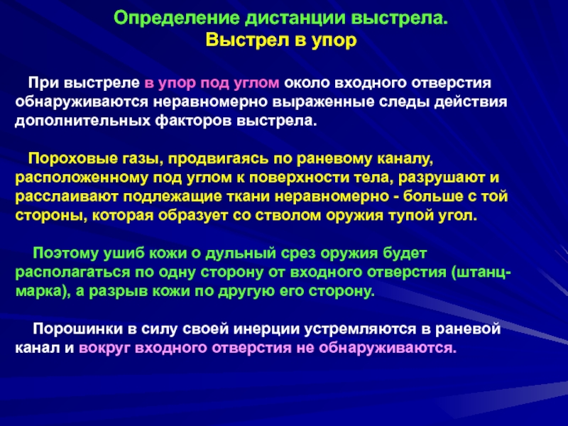 Как повредить презентацию