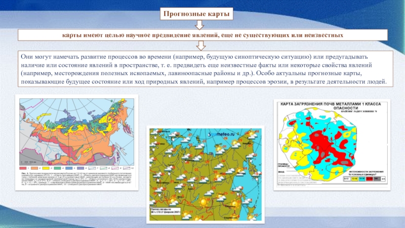 Ключевые орнитологические территории россии карта