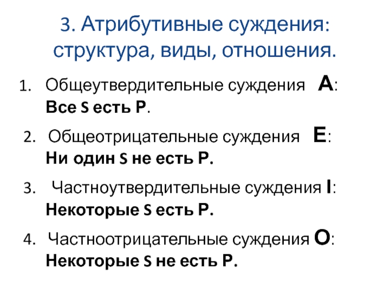 Верны ли суждения о структуре экономики