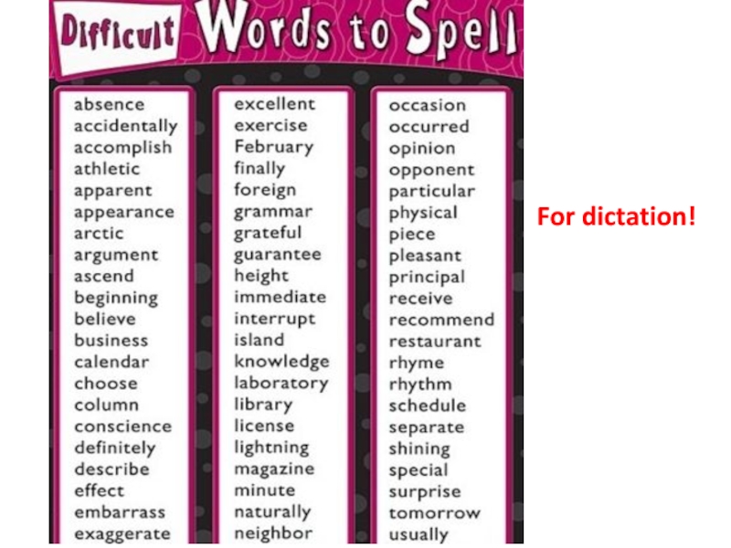 Difficult more difficult most difficult. Difficult Words in English. Difficult to. Слово difficult. Difficult Words to Spell.