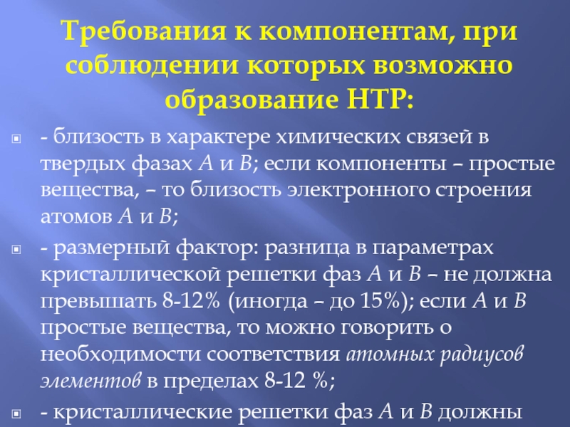 Размер файла электронного образца не должен превышать