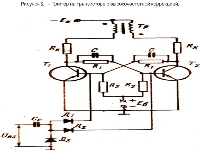 По 5 альбом схем последняя версия