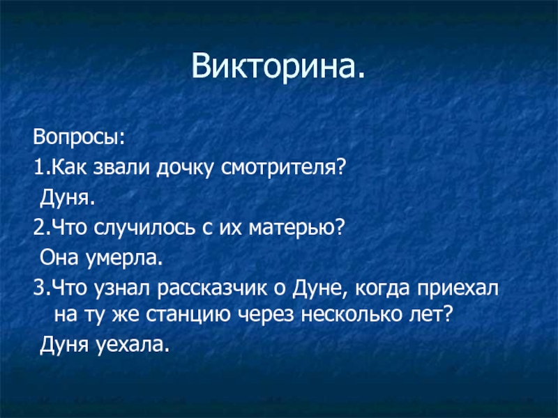 Нарисуй того кто сшил лужайкам цветные рубашки