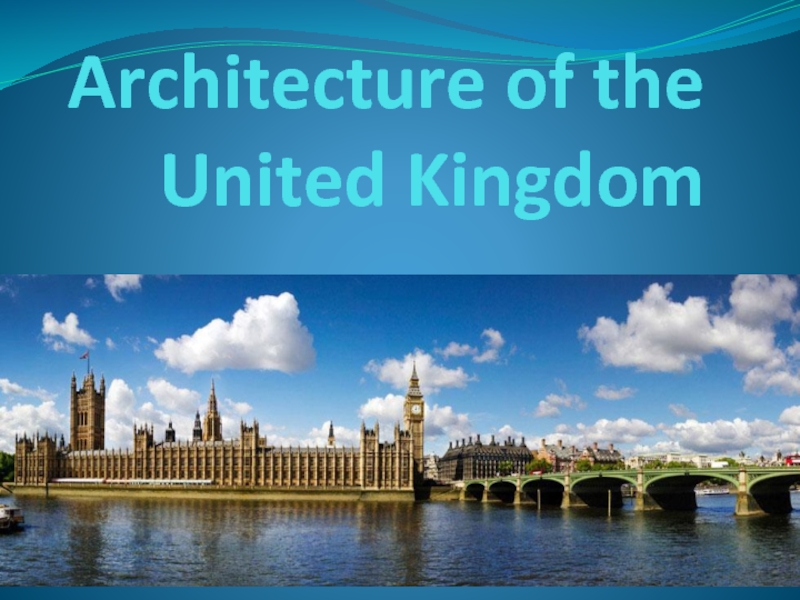 Презентация Architecture of the United Kingdom