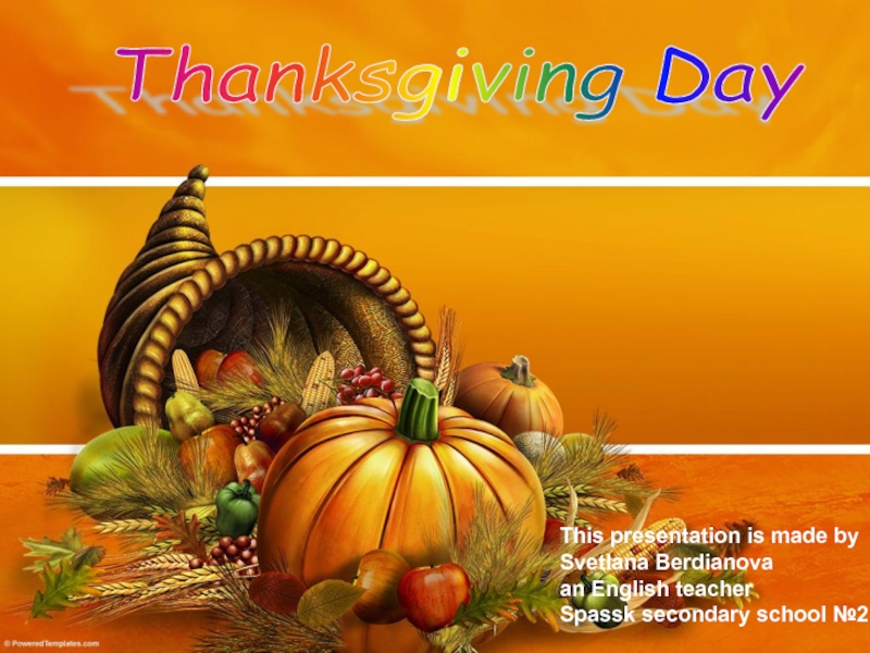 Презентация Thanksgiving Day