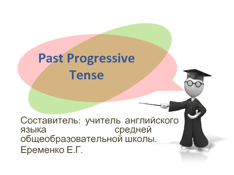 Past Progressive Tense